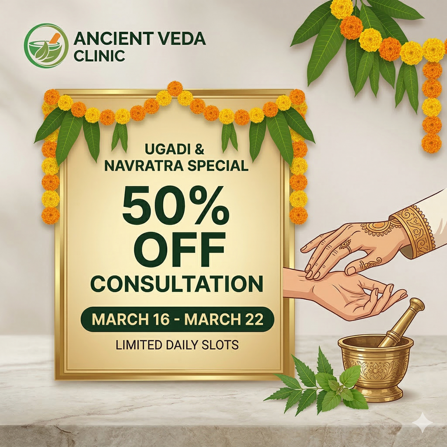 Consultation - Festive Offer 50% Off