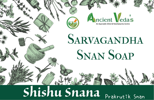 Sarvagandha Baby Soap